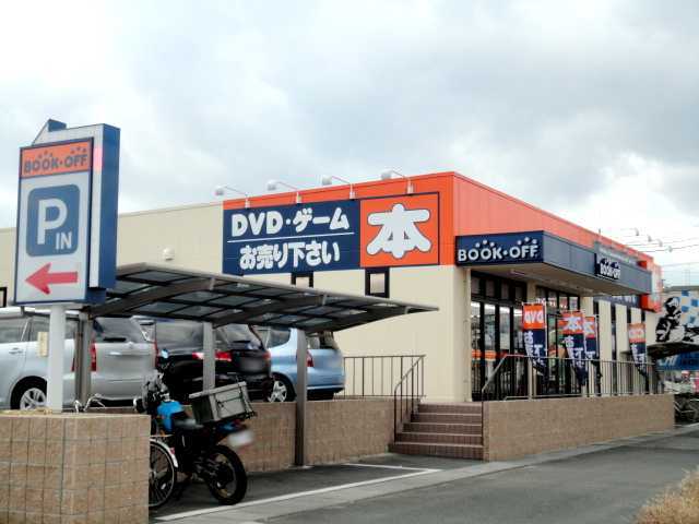 その他　ブックオフ大治店（その他）まで802m