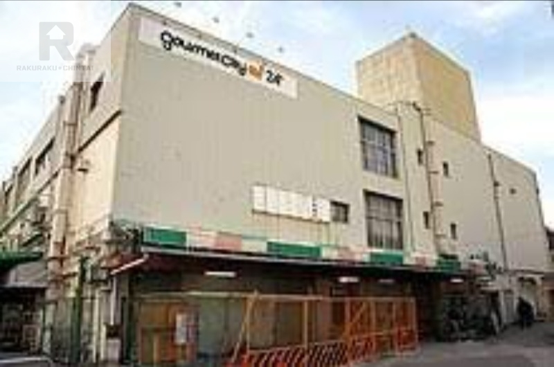 スーパー　グルメシティ庄内店（スーパー）まで713m