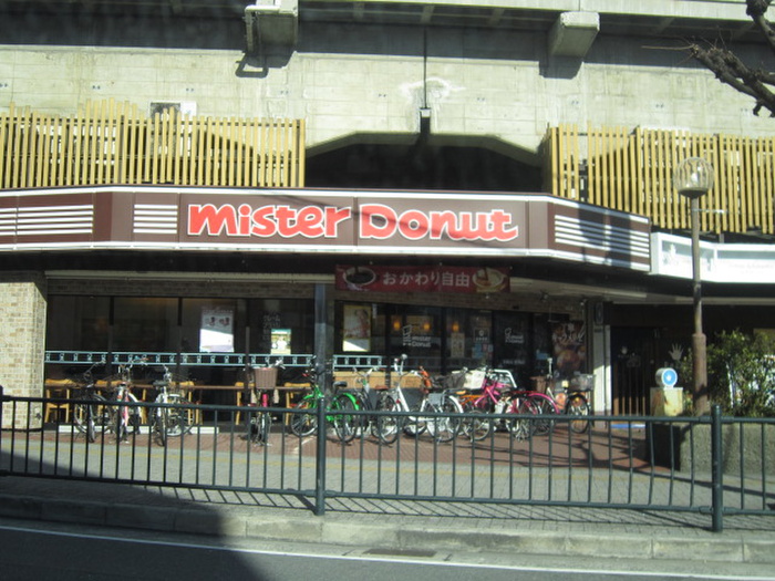 飲食店　ミスタードナツ（飲食店）まで700m