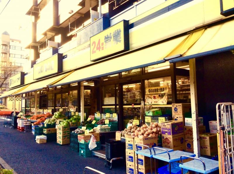 スーパー　肉のハナマサ住吉店（スーパー）まで353m