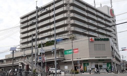 スーパー　阪急オアシス千里丘店（スーパー）まで560m