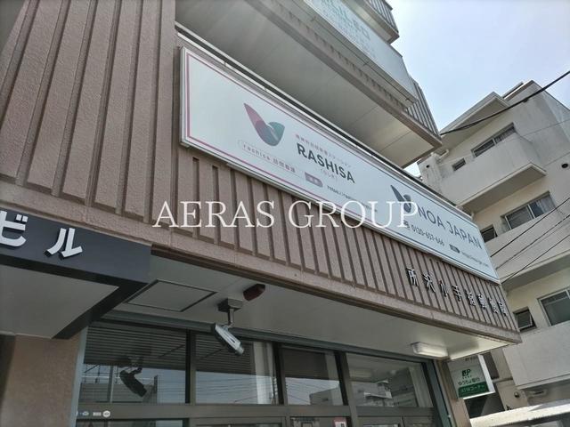 郵便局　所沢小手指郵便局（郵便局）まで377m