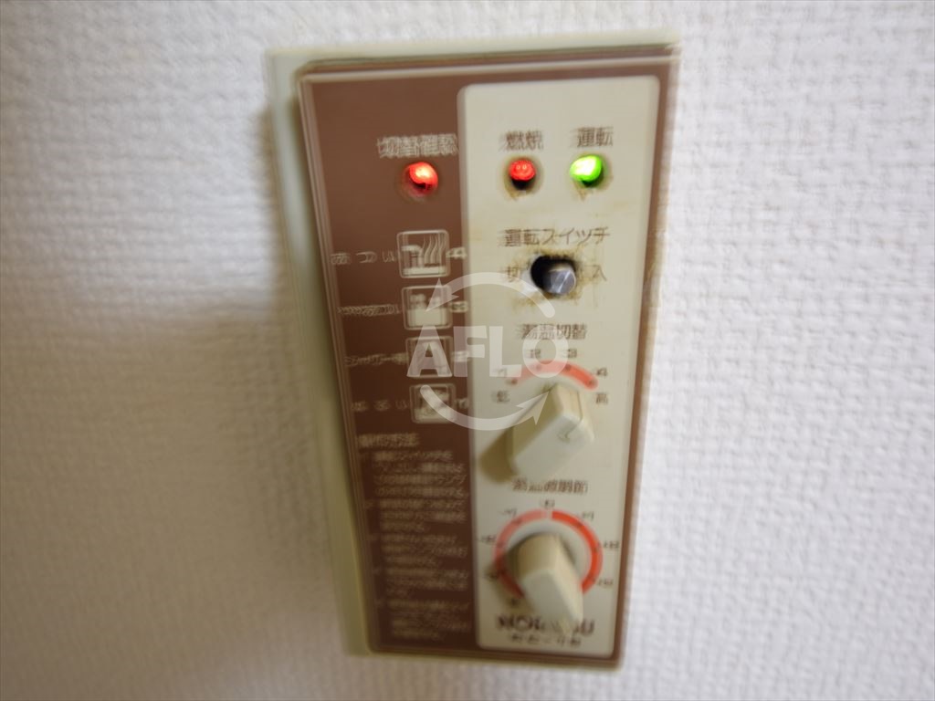 セキュリティ　ダイドーメゾン本町　給湯リモコン