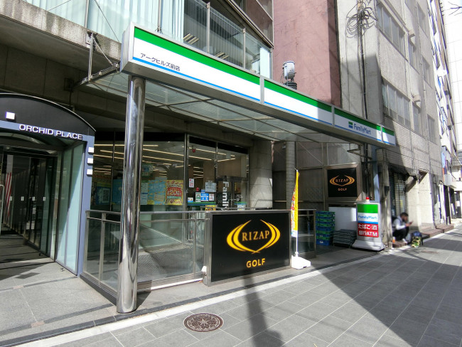 コンビニ　ファミリーマート アークヒルズ前店（コンビニ）まで54m