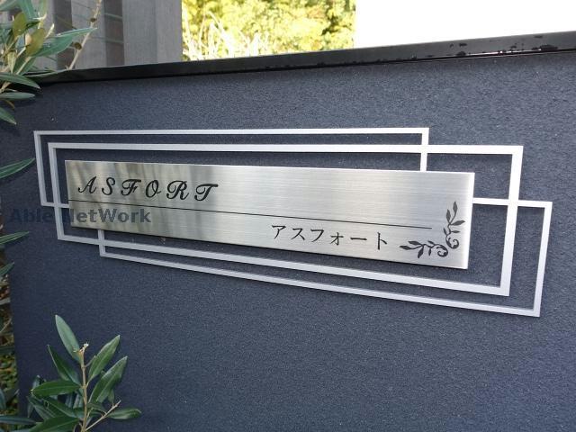 その他　その他