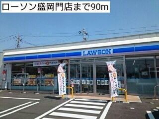 コンビニ　ローソン盛岡門店（コンビニ）まで90m
