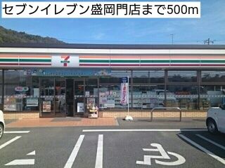 コンビニ　セブンイレブン盛岡門店（コンビニ）まで500m
