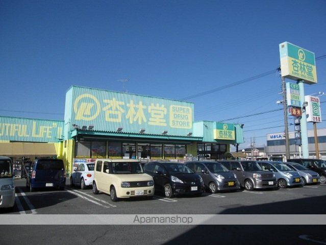 ドラックストア　杏林堂ドラッグストア　浜北店（ドラッグストア）まで200m