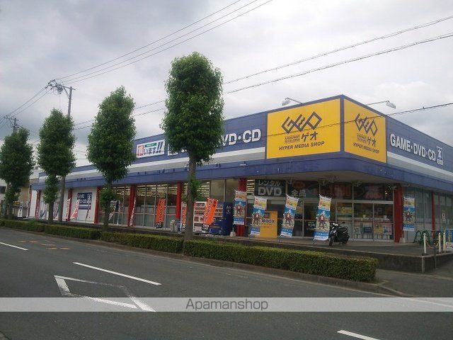 レンタルビデオ　ゲオ浜北店（レンタルビデオ）まで260m
