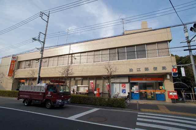 郵便局　狛江郵便局（郵便局）まで248m