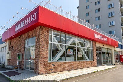 スーパー　ラルズマート真駒内上町店（スーパー）まで3593m