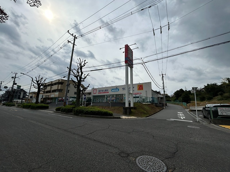 ドラックストア　ウエルシア富田林津々山台店（ドラッグストア）まで379m