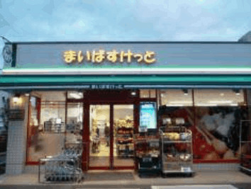 スーパー　まいばすけっと篠崎町５丁目店（スーパー）まで630m
