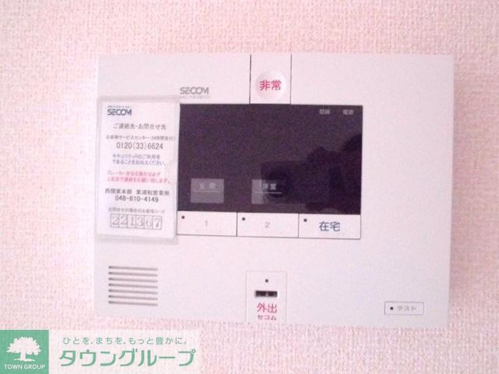 セキュリティ