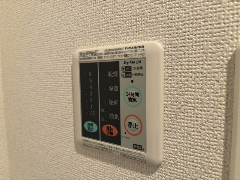 その他部屋・スペース