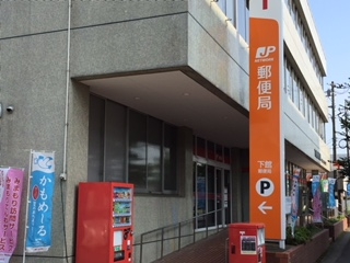 郵便局　下館駅前郵便局（郵便局）まで456m