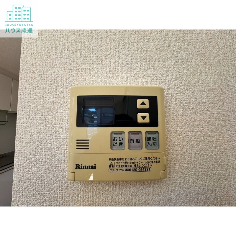 その他設備　※別号室※