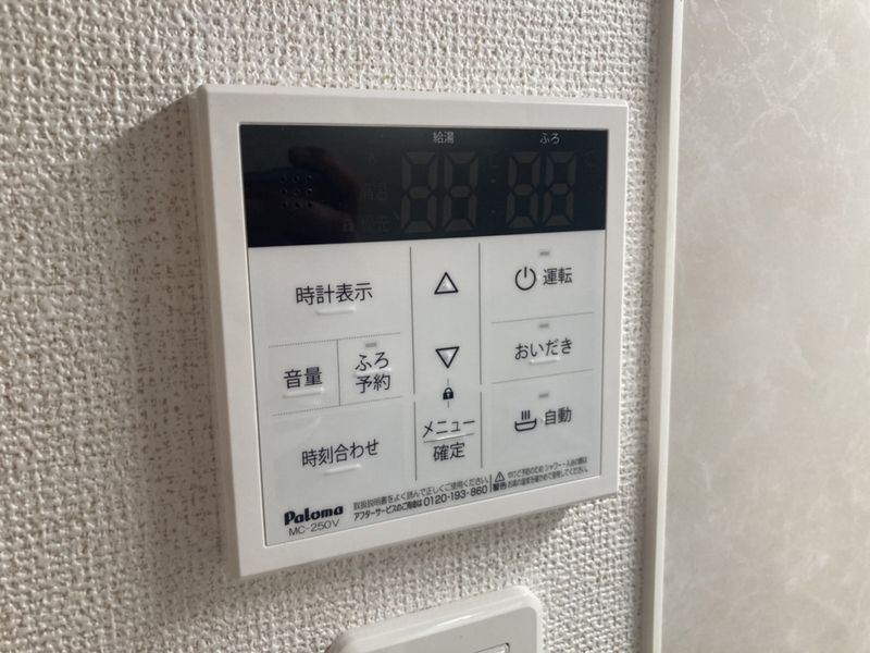 その他部屋・スペース