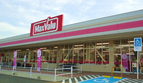 スーパー　マックスバリュ東原町店（スーパー）まで2798m