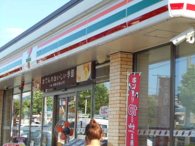 コンビニ　セブンイレブン山形蔵王インター店（コンビニ）まで526m