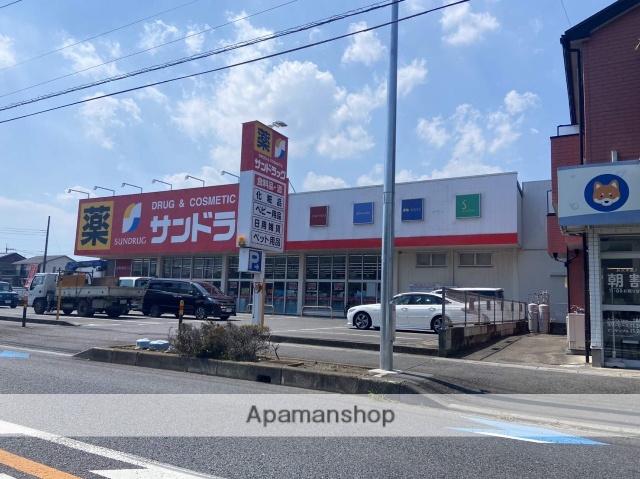 ドラックストア　サンドラッグ草加稲荷店（ドラッグストア）まで979m