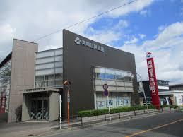 銀行　岡崎信用金庫一社支店（銀行）まで461m