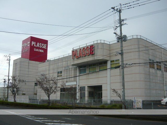 スーパー　プラッセだいわ指宿店（スーパー）まで2200m