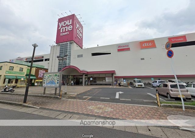 スーパー　ゆめタウン大竹（スーパー）まで1699m