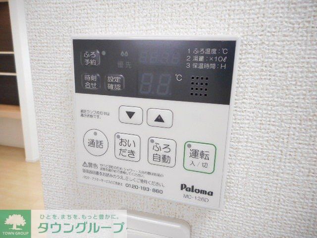 その他設備