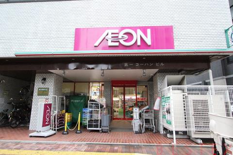 スーパー　まいばすけっと春日2丁目店（スーパー）まで163m