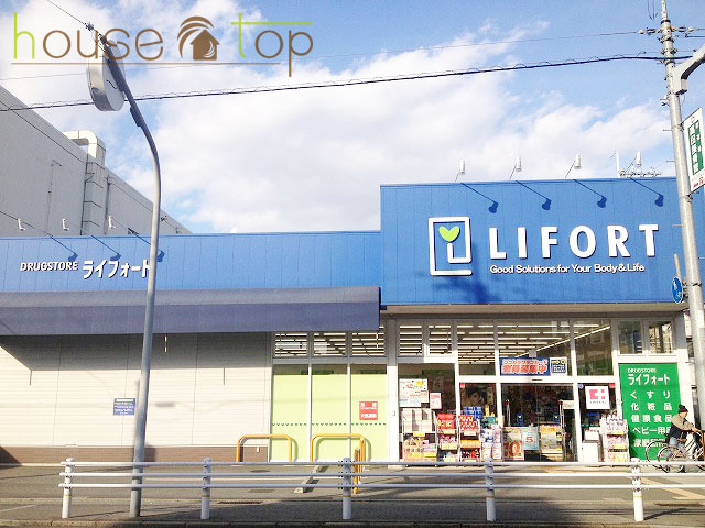 ドラックストア　ライフォート鳴尾店（ドラッグストア）まで794m