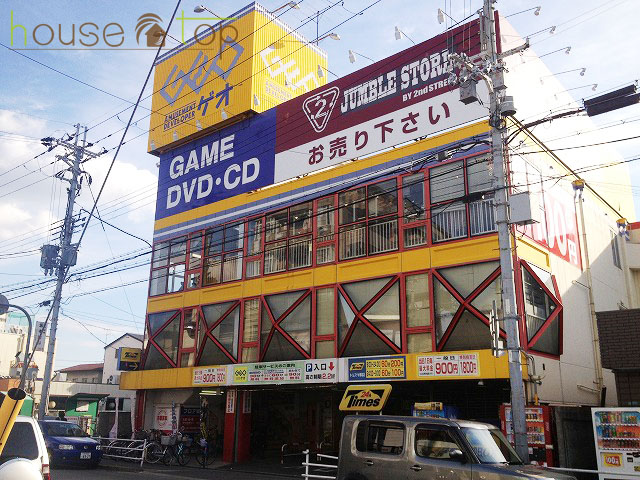 レンタルビデオ　ゲオ鳴尾店（レンタルビデオ）まで872m