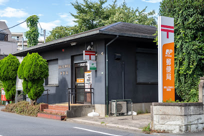 郵便局　練馬上石神井北郵便局（郵便局）まで715m