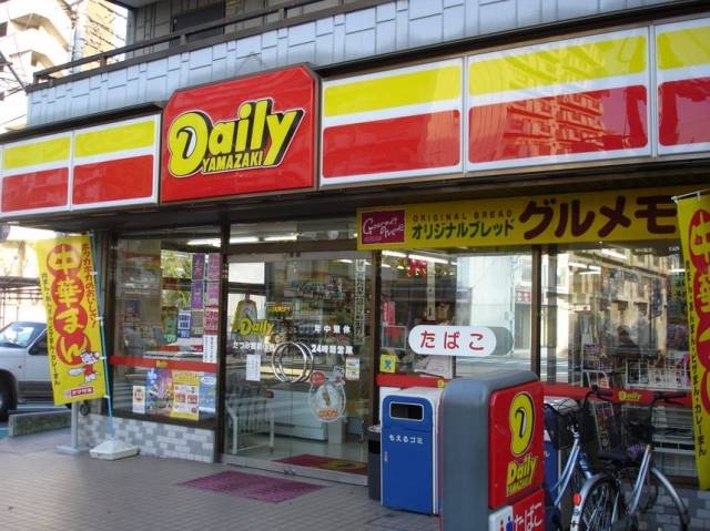 コンビニ　デイリーヤマザキ赤坂2丁目店（コンビニ）まで199m