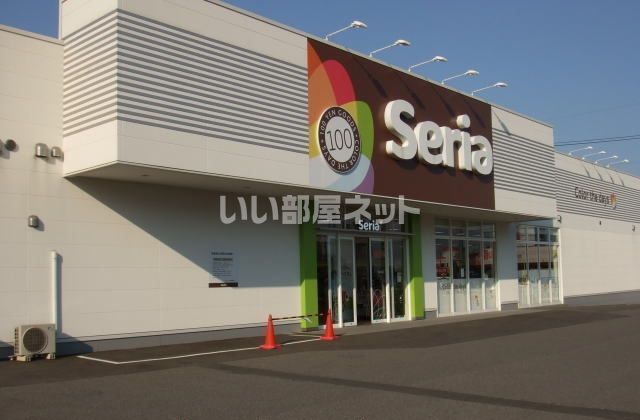 その他　セリア まるき神田店（その他）まで1803m