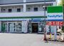 コンビニ　ファミリーマート町田成瀬が丘店（コンビニ）まで915m