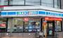 コンビニ　ローソン町田南成瀬一丁目店（コンビニ）まで1154m