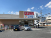 ドラックストア　スーパードラッグシグマ八尾高美店（ドラッグストア）まで392m