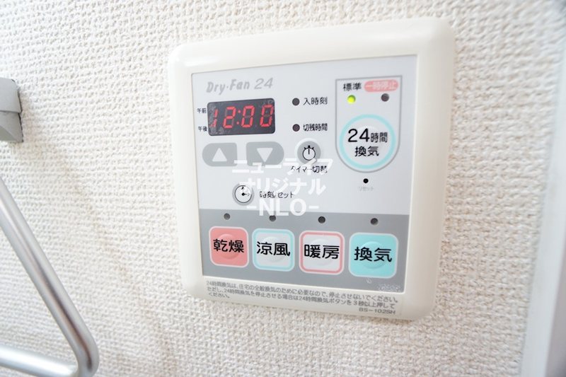 その他設備　※同一仕様の別部屋写真の為、現況優先となります。