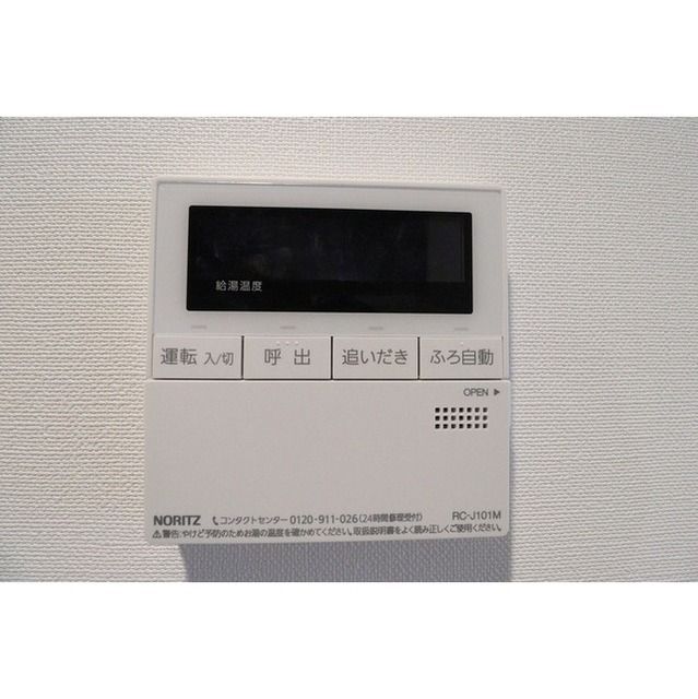 その他設備　☆設備充実☆