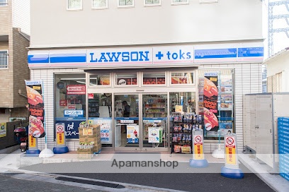 コンビニ　LAWSON＋toks 石川台駅前店（コンビニ）まで486m