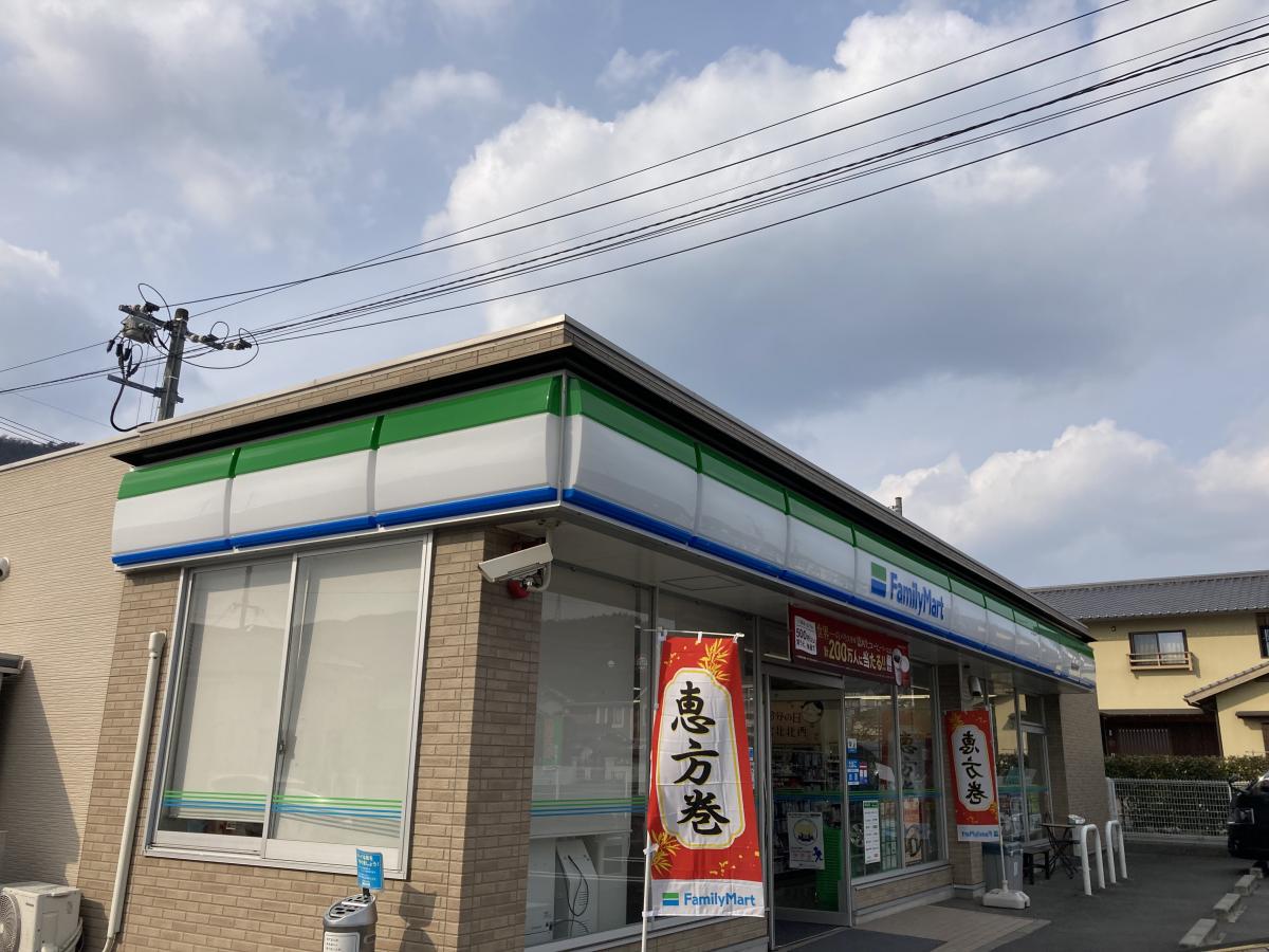 コンビニ　ファミリーマート 備前伊部店（コンビニ）まで969m