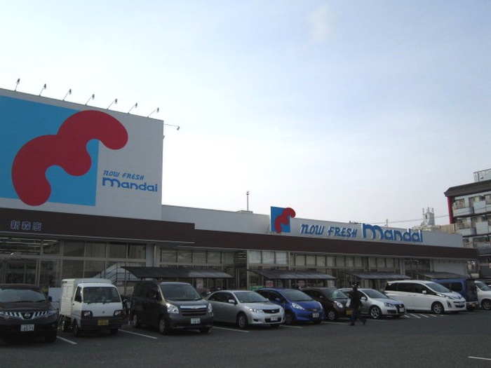 スーパー　万代（スーパー）まで276m