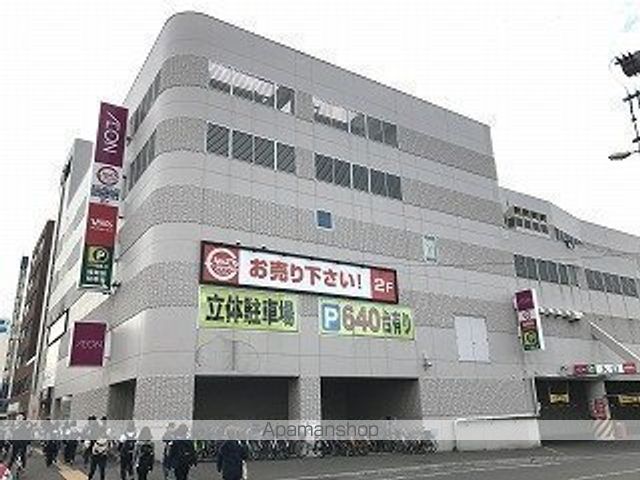 スーパー　イオン札幌栄町店（スーパー）まで323m