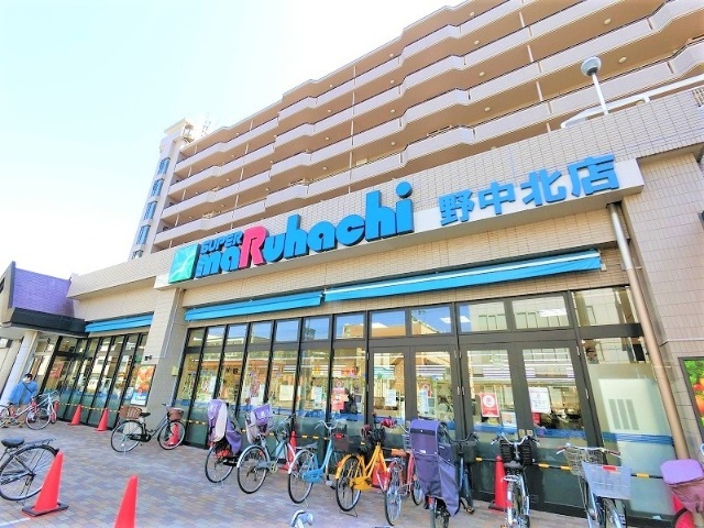 スーパー　スーパーマルハチ野中北店（スーパー）まで593m