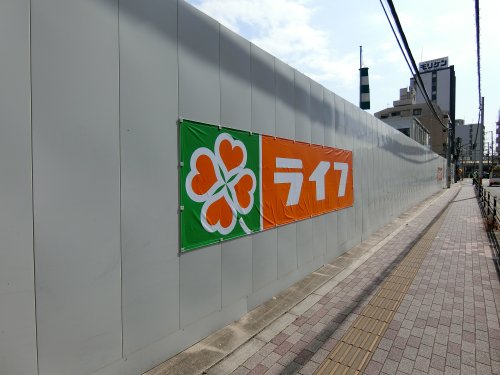 スーパー　ライフ 守口滝井店（スーパー）まで437m