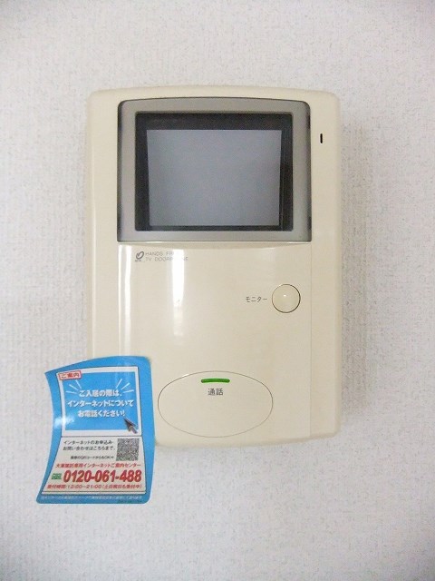 セキュリティ　MODE不動産に賃貸おまかせ♪栃木県全域お探し可能♪初期費用