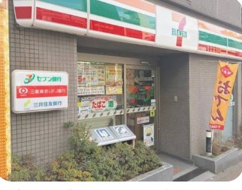 コンビニ　セブンイレブン下目黒1丁目店（コンビニ）まで402m