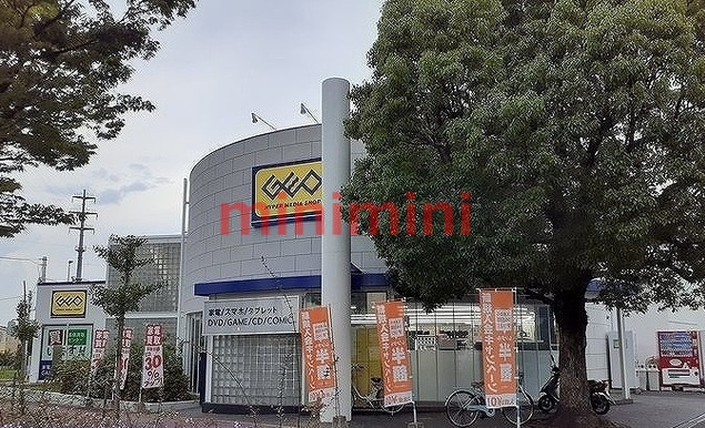 レンタルビデオ　ゲオ高槻浦堂店（レンタルビデオ）まで750m