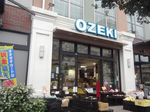 スーパー　スーパーオオゼキ野沢店（スーパー）まで328m
